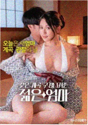 长夜将尽剧照